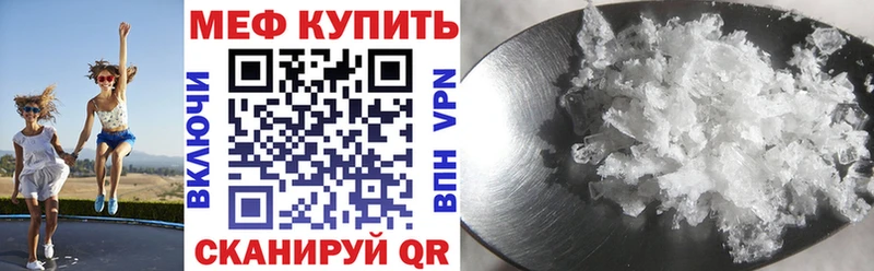 Купить A PVP  Амфетамин  МАРИХУАНА  Меф мяу мяу  Нахабино