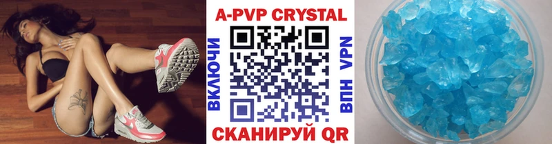 Купить закладки  Нахабино  Alpha-PVP крисы CK 