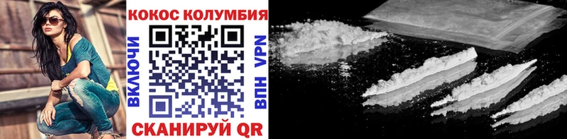 Cocaine Боливия Купить где Нахабино