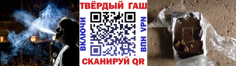 ГАШИШ Изолятор  Купить закладки  Нахабино 