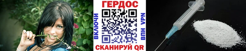 Купить  Нахабино  ГЕРОИН Афган 