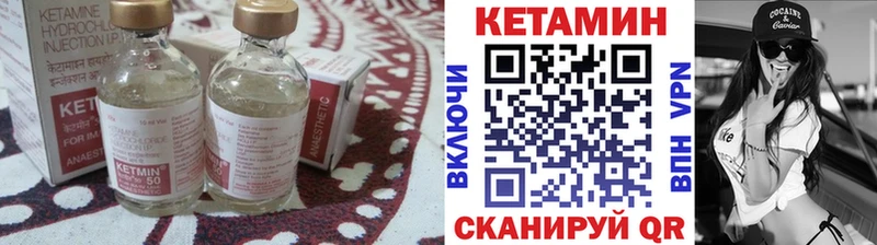 Купить закладки  Нахабино  Кетамин ketamine 