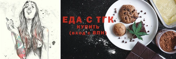 герыч Новодвинск