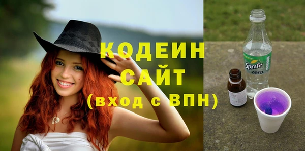 наркотики Новозыбков