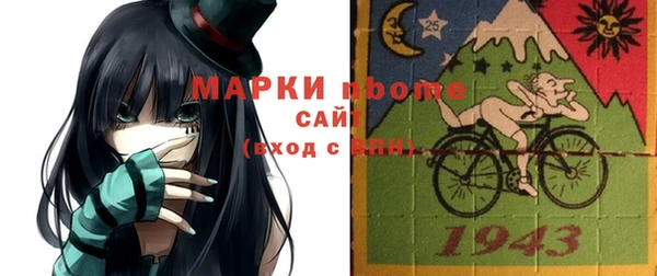 герыч Новодвинск