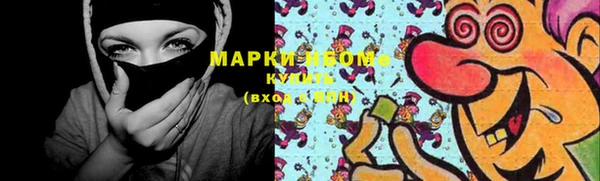 ПСИЛОЦИБИНОВЫЕ ГРИБЫ Новокубанск