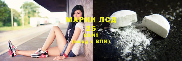 герыч Новодвинск