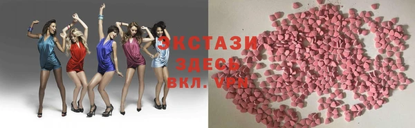 ПСИЛОЦИБИНОВЫЕ ГРИБЫ Новокубанск