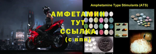 герыч Новодвинск