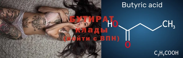 ПСИЛОЦИБИНОВЫЕ ГРИБЫ Новокубанск