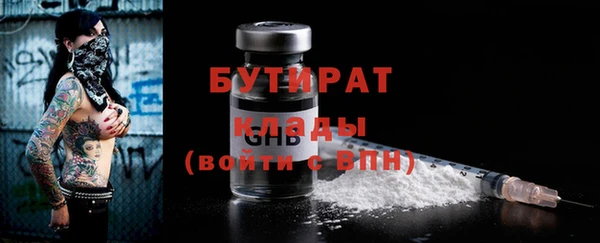 наркотики Новозыбков