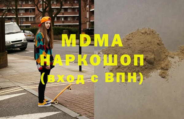 дурь Нязепетровск