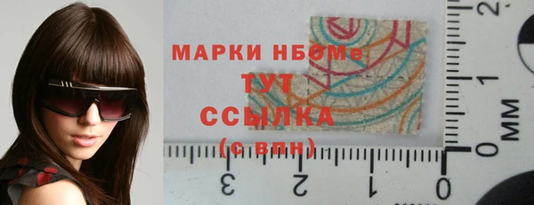 наркотики Новозыбков