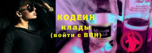 наркотики Новозыбков