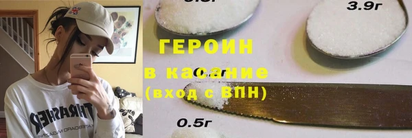 герыч Новодвинск