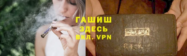 ПСИЛОЦИБИНОВЫЕ ГРИБЫ Новокубанск