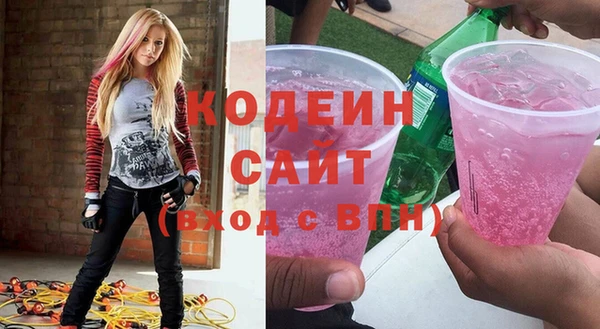 наркотики Новозыбков