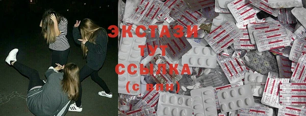 наркотики Новозыбков