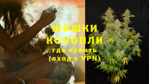 наркотики Новозыбков