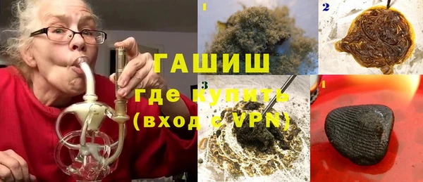 наркотики Новозыбков