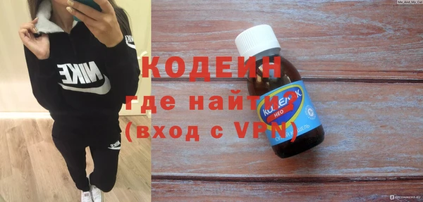 ПСИЛОЦИБИНОВЫЕ ГРИБЫ Новокубанск