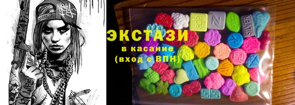 герыч Новодвинск