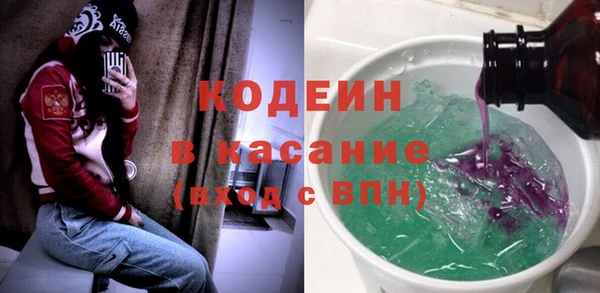 кокаин VHQ Няндома