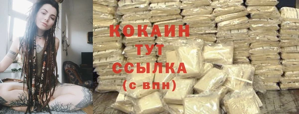 ПСИЛОЦИБИНОВЫЕ ГРИБЫ Новокубанск