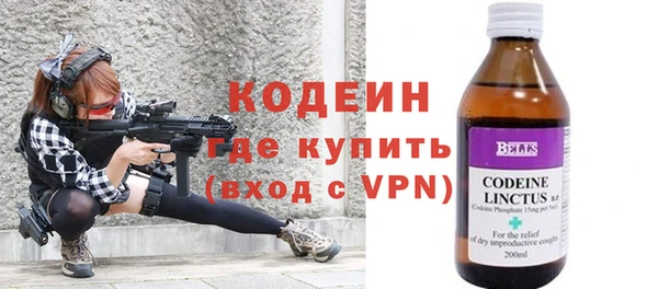 наркотики Новозыбков