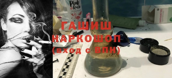 наркотики Новозыбков