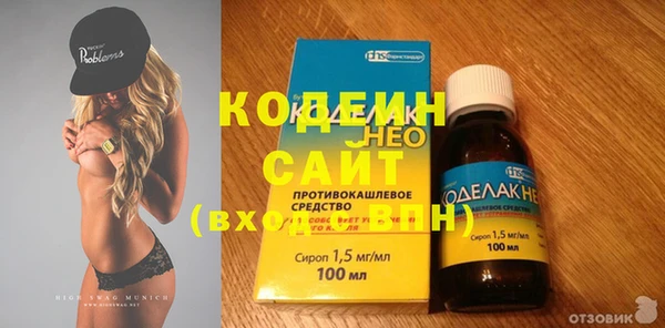 ПСИЛОЦИБИНОВЫЕ ГРИБЫ Новокубанск