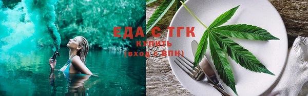 ПСИЛОЦИБИНОВЫЕ ГРИБЫ Новокубанск