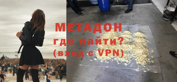 герыч Новодвинск