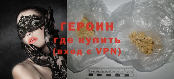 герыч Новодвинск