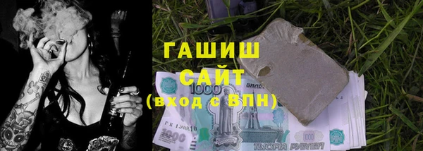 герыч Новодвинск