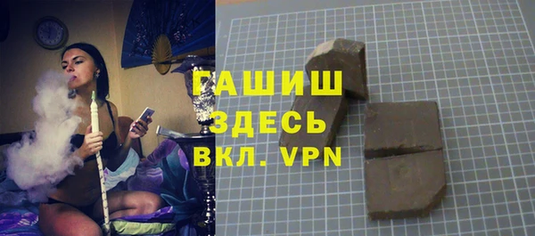 ПСИЛОЦИБИНОВЫЕ ГРИБЫ Новокубанск