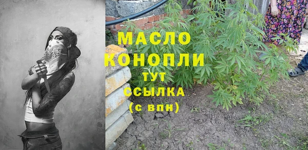 ПСИЛОЦИБИНОВЫЕ ГРИБЫ Новокубанск