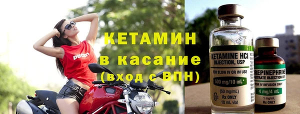 герыч Новодвинск