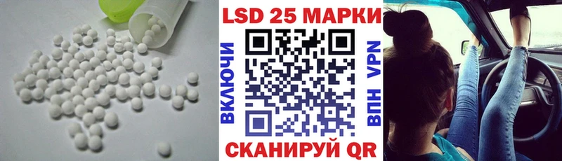 ЛСД экстази ecstasy Купить закладки Нахабино