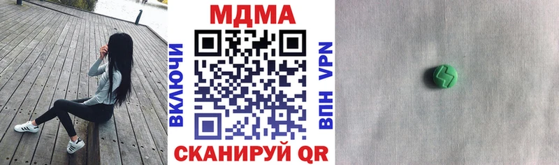 MDMA Molly  Купить  Нахабино 