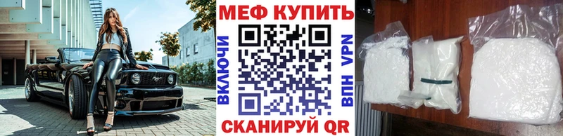 МЯУ-МЯУ мука  Нахабино 
